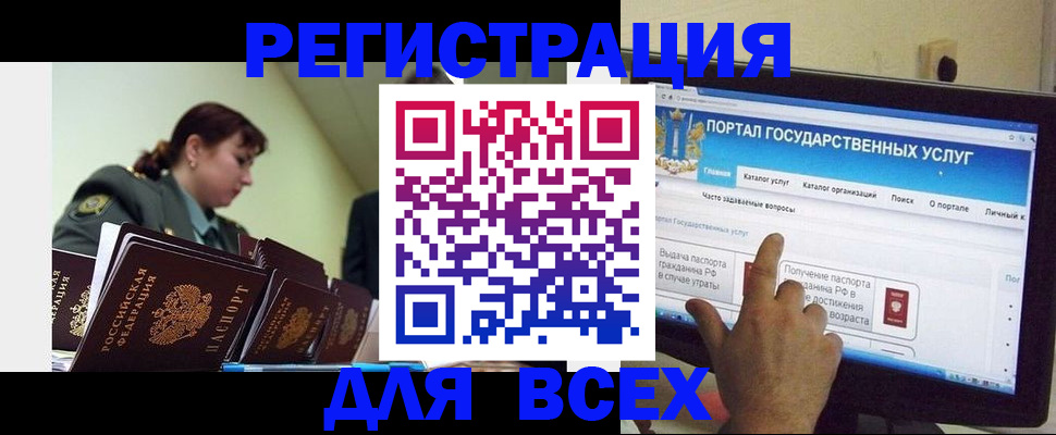 найти адрес прописки в Пятигорске