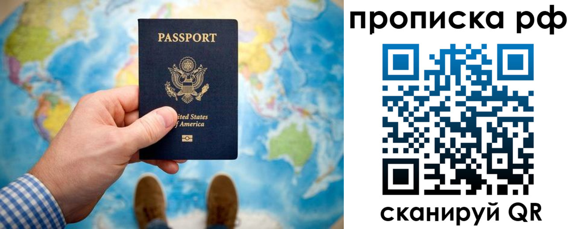 временная регистрация гарантия в Пятигорске