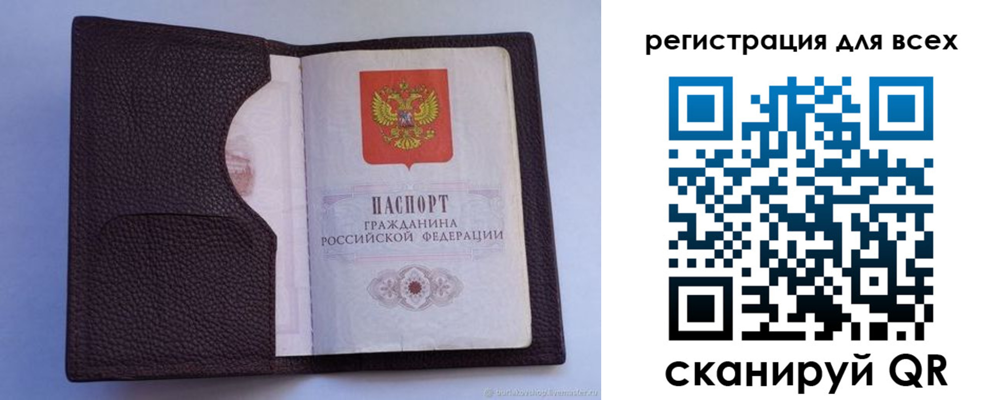 где прописаться в Пятигорске